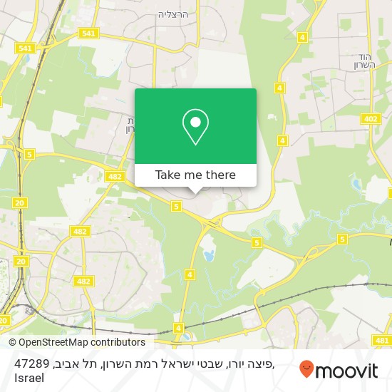 פיצה יורו, שבטי ישראל רמת השרון, תל אביב, 47289 map