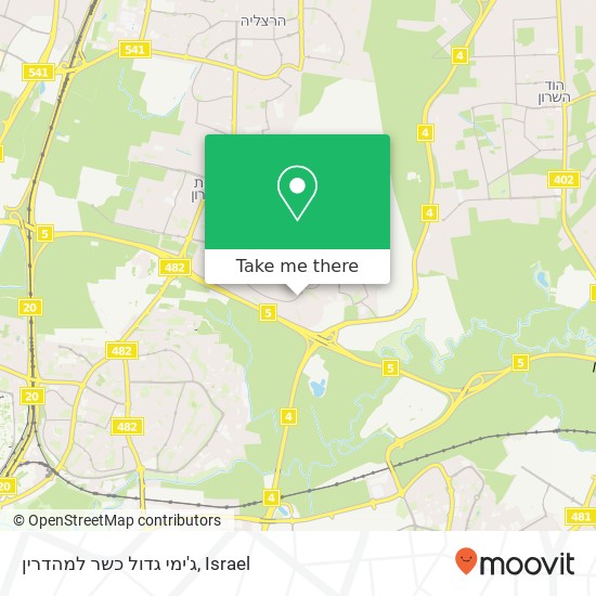 Карта ג'ימי גדול כשר למהדרין, רמת השרון, תל אביב, 47000