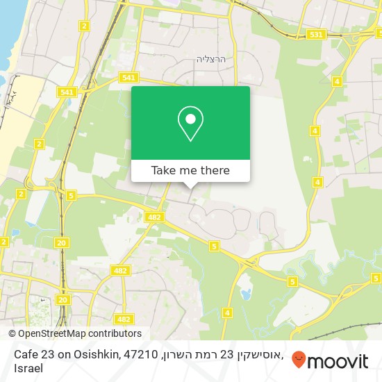 Карта Cafe 23 on Osishkin, אוסישקין 23 רמת השרון, 47210
