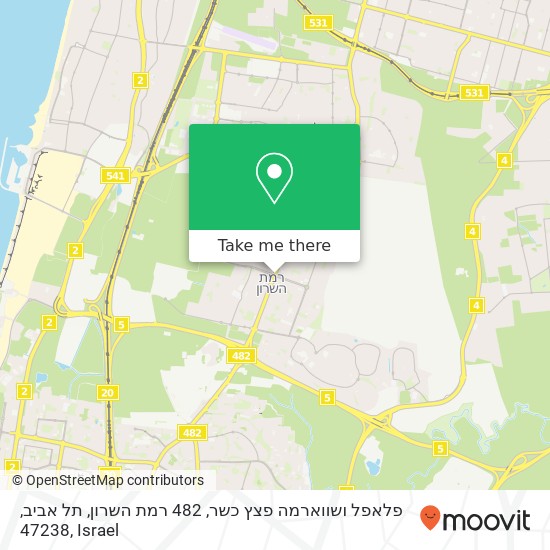 Карта פלאפל ושווארמה פצץ כשר, 482 רמת השרון, תל אביב, 47238