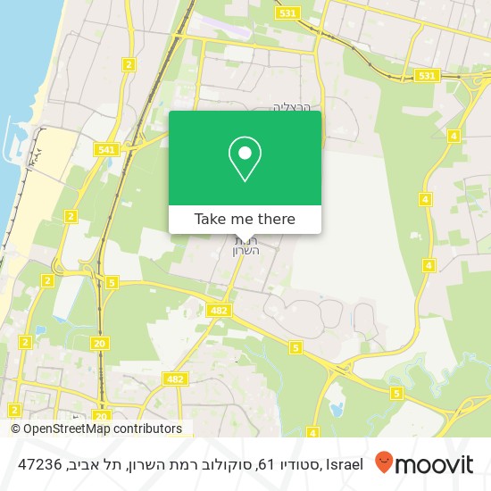 Карта סטודיו 61, סוקולוב רמת השרון, תל אביב, 47236