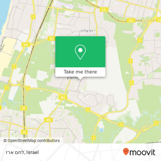 לחם ארז, אוסישקין רמת השרון, תל אביב, 47209 map