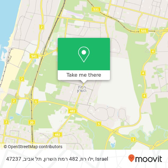 ילו רוז, 482 רמת השרון, תל אביב, 47237 map