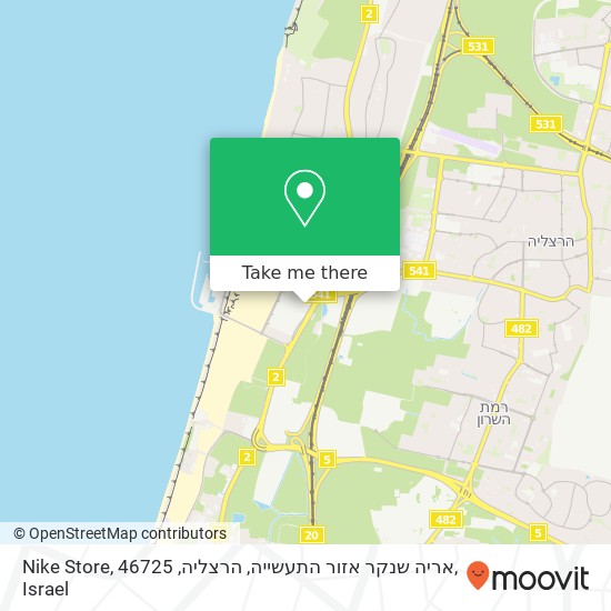 Nike Store, אריה שנקר אזור התעשייה, הרצליה, 46725 map