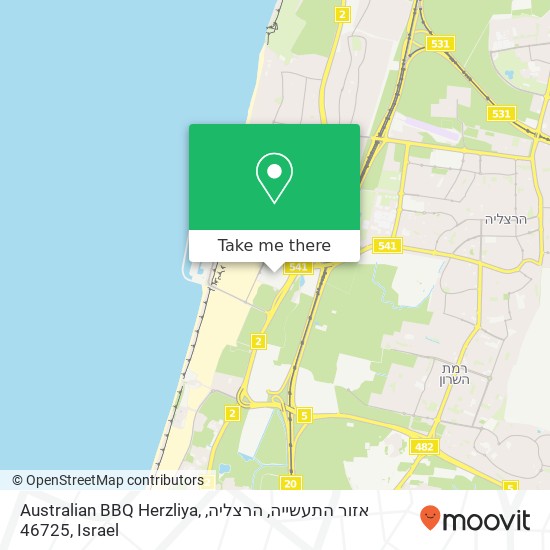 Australian BBQ Herzliya, אזור התעשייה, הרצליה, 46725 map