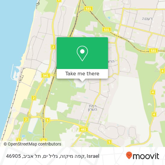 Карта קפה מיקזה, גליל ים, תל אביב, 46905