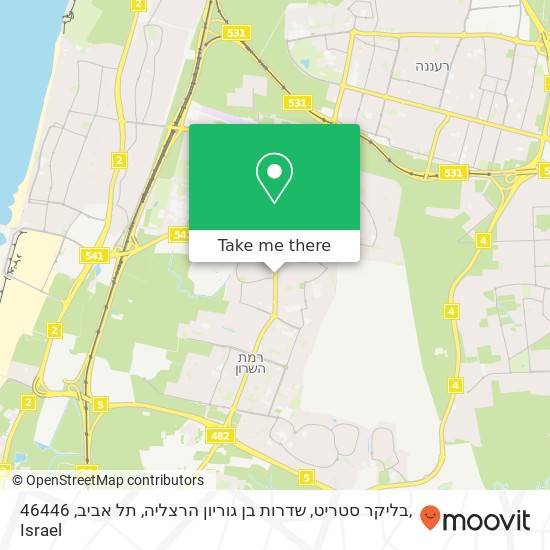 Карта בליקר סטריט, שדרות בן גוריון הרצליה, תל אביב, 46446