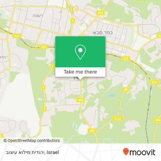 Карта יהודית מילוא עיצוב, דרך רמתים הוד השרון, פתח תקווה, 45325