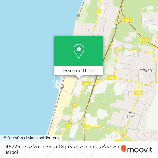 Карта השניצליה, שדרות אבא אבן 18 הרצליה, תל אביב, 46725