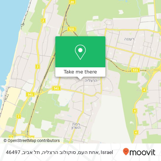 אחת העם, סוקולוב הרצליה, תל אביב, 46497 map