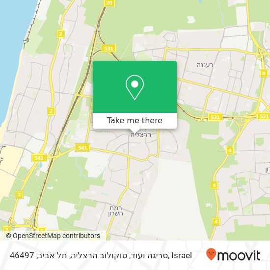 Карта סריגה ועוד, סוקולוב הרצליה, תל אביב, 46497