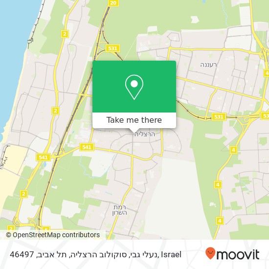 Карта נעלי גבי, סוקולוב הרצליה, תל אביב, 46497