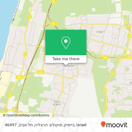 Карта בייסיק, סוקולוב הרצליה, תל אביב, 46497