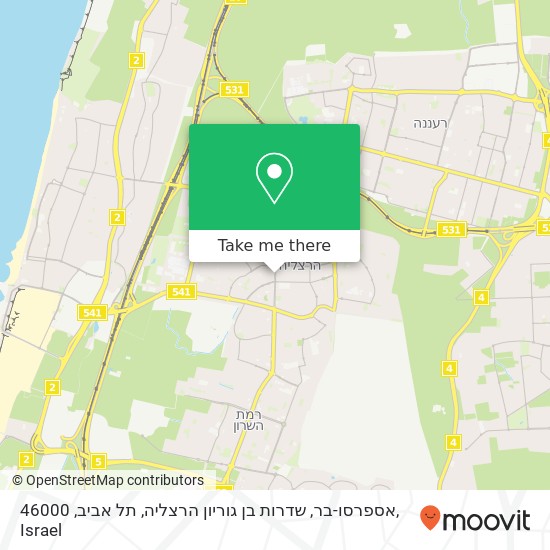 Карта אספרסו-בר, שדרות בן גוריון הרצליה, תל אביב, 46000