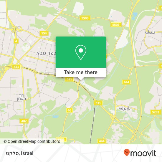 סלקט, כפר סבא, פתח תקווה map