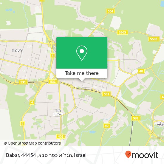 Babar, הגר"א כפר סבא, 44454 map