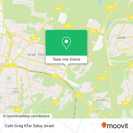 Карта Cafe Greg Kfar Saba, כפר סבא, 44000