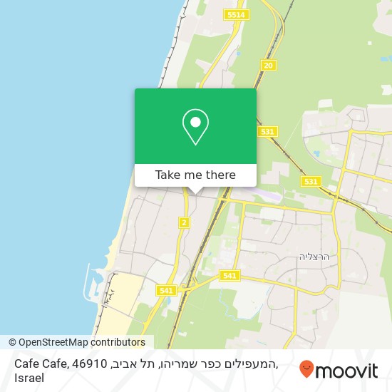Cafe Cafe, המעפילים כפר שמריהו, תל אביב, 46910 map