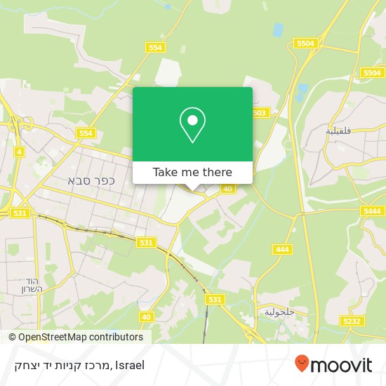 מרכז קניות יד יצחק map