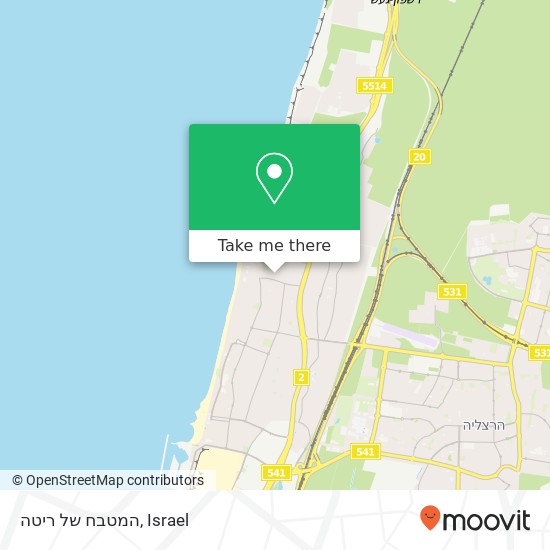 המטבח של ריטה, הפרסה הרצליה, תל אביב, 46627 map