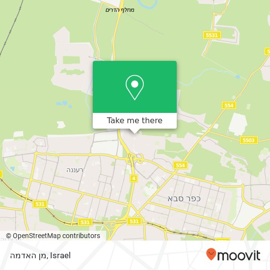 מן האדמה, אנג'ל שלמה וחיה כפר סבא, פתח תקווה map