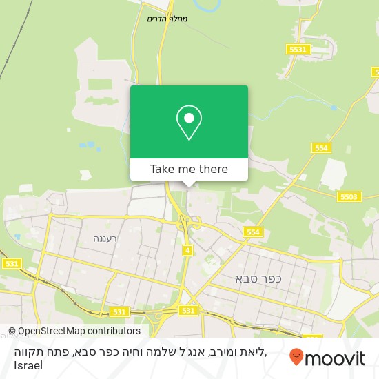 ליאת ומירב, אנג'ל שלמה וחיה כפר סבא, פתח תקווה map