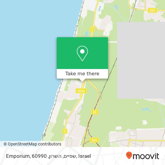 Emporium, שפיים, השרון, 60990 map