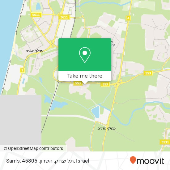 Sam's, תל יצחק, השרון, 45805 map