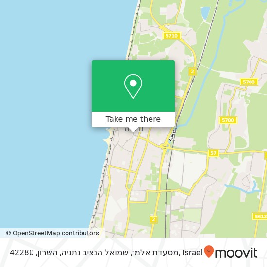 Карта מסעדת אלמז, שמואל הנציב נתניה, השרון, 42280