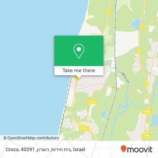 Crocs, בית חירות, השרון, 40291 map