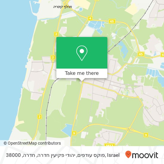 פוקס עודפים, יהודי פקיעין חדרה, חדרה, 38000 map