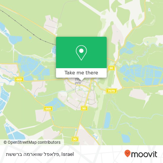 פלאפל שווארמה ברששת, הרצל בית שאן, יזרעאל, 10900 map