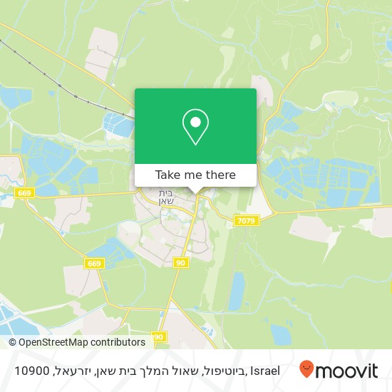 ביוטיפול, שאול המלך בית שאן, יזרעאל, 10900 map
