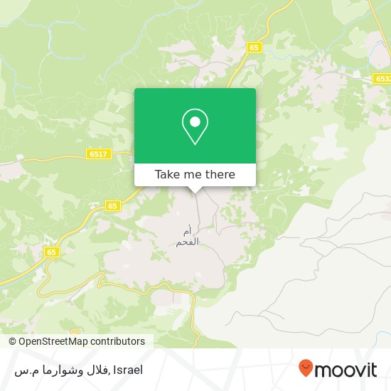 فلال وشوارما م.س, אום אל-פחם, חדרה, 30010 map