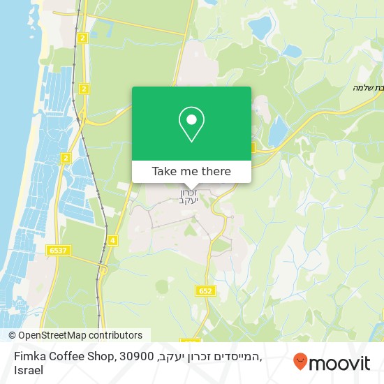 Карта Fimka Coffee Shop, המייסדים זכרון יעקב, 30900