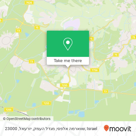 שווארמה אלפסי, מגדל העמק, יזרעאל, 23000 map