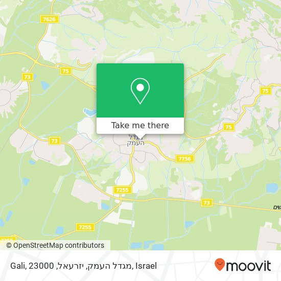 Gali, מגדל העמק, יזרעאל, 23000 map