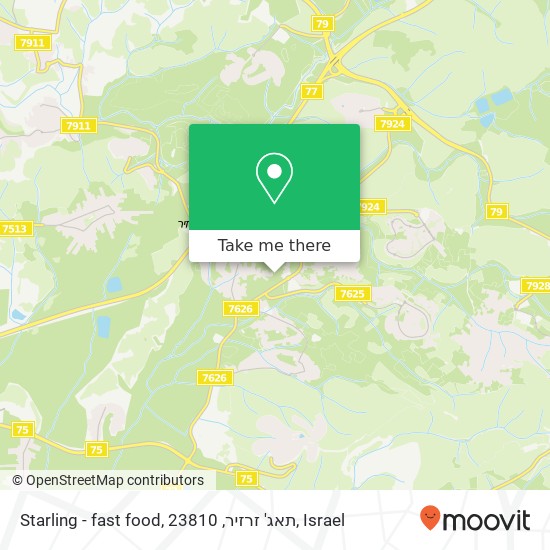 Карта Starling - fast food, תאג' זרזיר, 23810