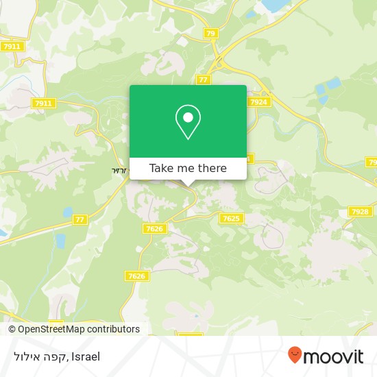 קפה אילול, 7626 זרזיר, יזרעאל map