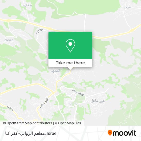 Карта مطعم الروابي- كفر كنا