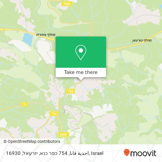 احذية قانا, 754 כפר כנא, יזרעאל, 16930 map