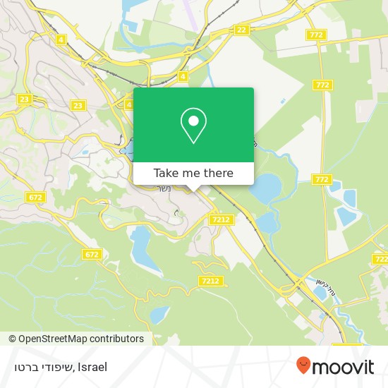 Карта שיפודי ברטו, דרך השלום נשר, חיפה, 36600