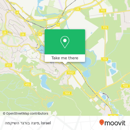 פיצה בורגר השיקמה, נשר, חיפה, 36600 map