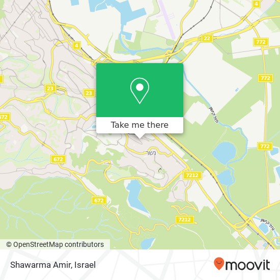 Карта Shawarma Amir, ההסתדרות נשר, 36710