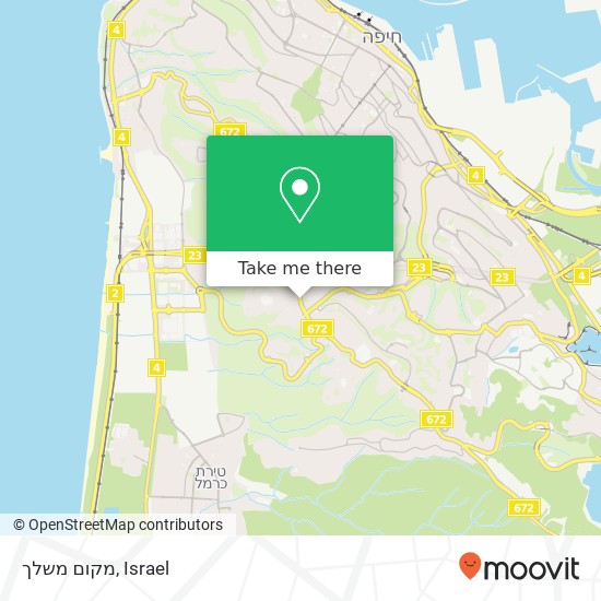Карта מקום משלך, חורב חיפה, חיפה, 34341