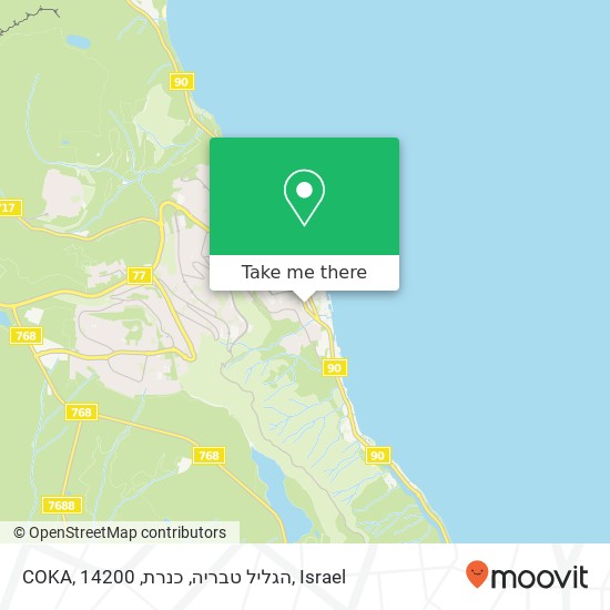 COKA, הגליל טבריה, כנרת, 14200 map
