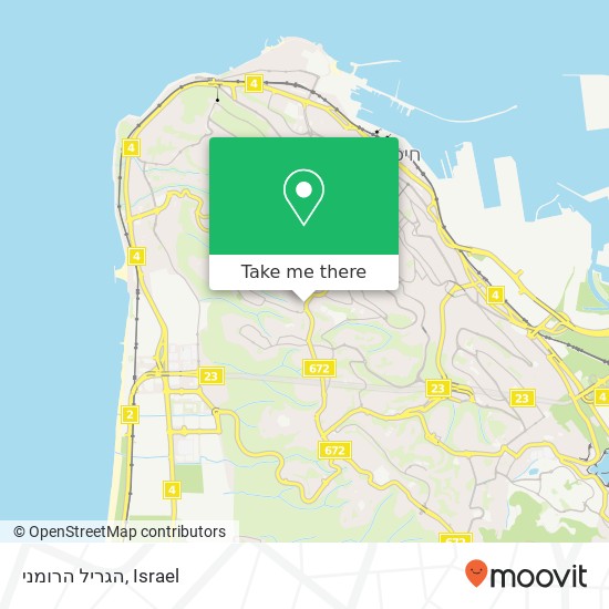 הגריל הרומני, פינסקי דוד חיפה, חיפה, 34351 map
