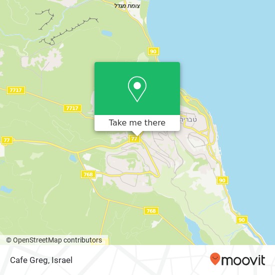 Карта Cafe Greg, דרך מנחם בגין טבריה, 14000