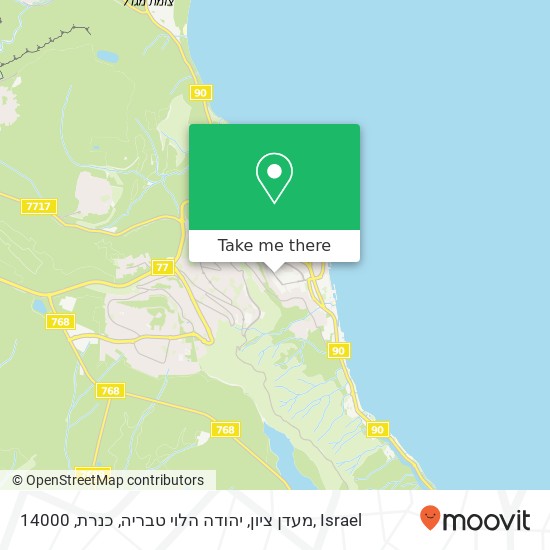 Карта מעדן ציון, יהודה הלוי טבריה, כנרת, 14000