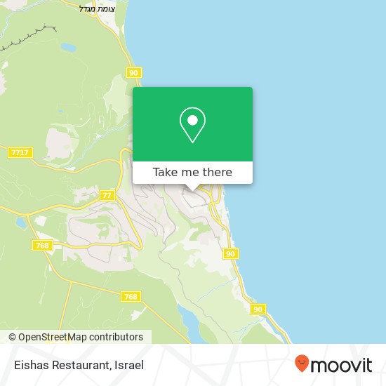 Карта Eishas Restaurant, טבריה, 14000